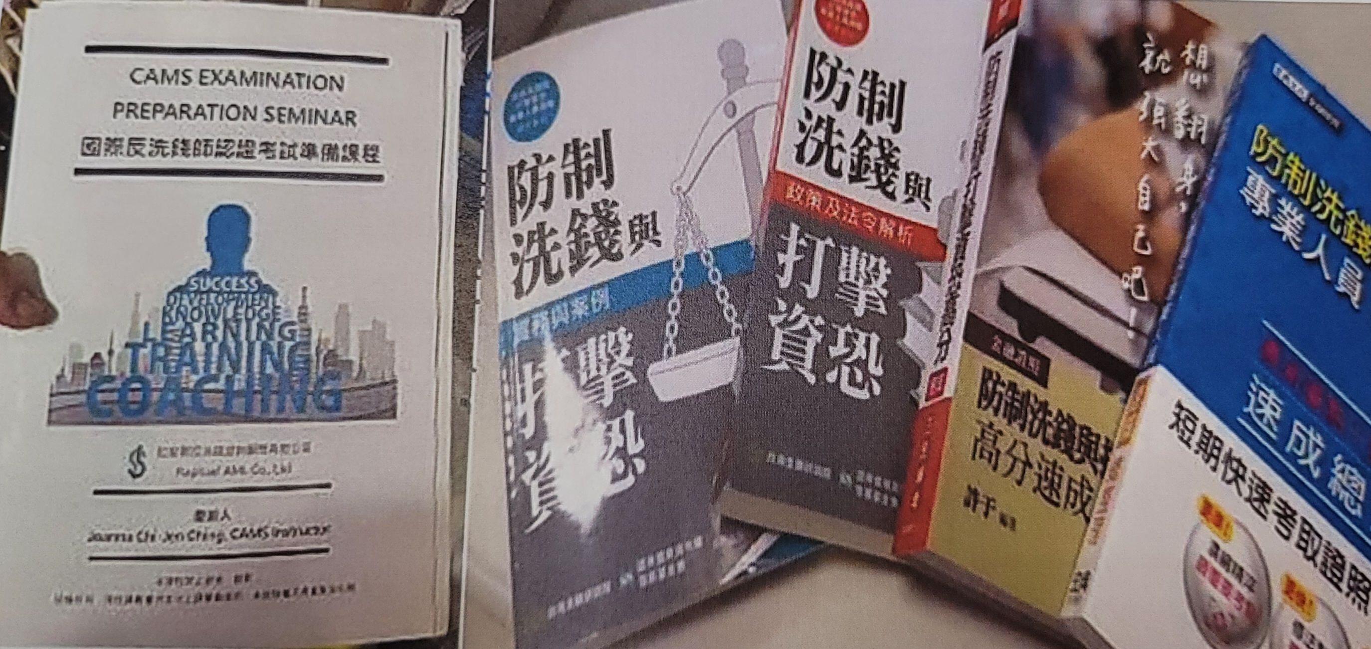 警政報馬仔-假幣商真洗錢高雄檢警雲端揮劍斬金流-內政部警政署警察廣播電臺全球資訊網