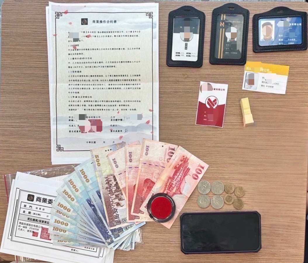 警政報馬仔-投資獲利翻倍原來是詐騙高市警誘面交當場逮車手-內政部警政署警察廣播電臺全球資訊網