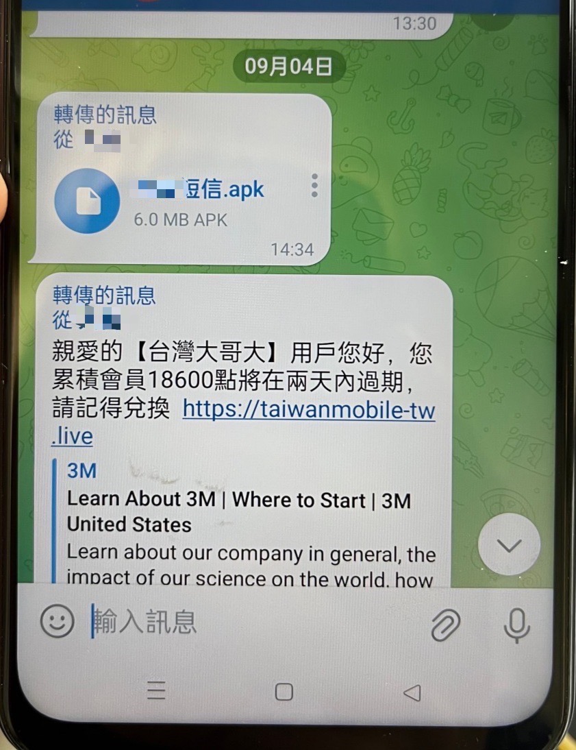 安居專案-0423安居專案--釣魚簡訊誘個資中市刑大教識詐-內政部警政署警察廣播電臺全球資訊網