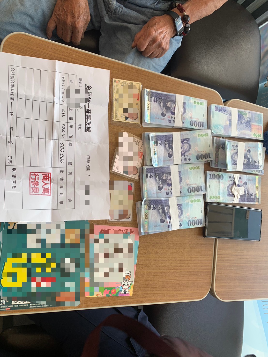 警政報馬仔-87歲投資被害人淪詐團車手苗縣苗警查獲送辦-內政部警政署警察廣播電臺全球資訊網