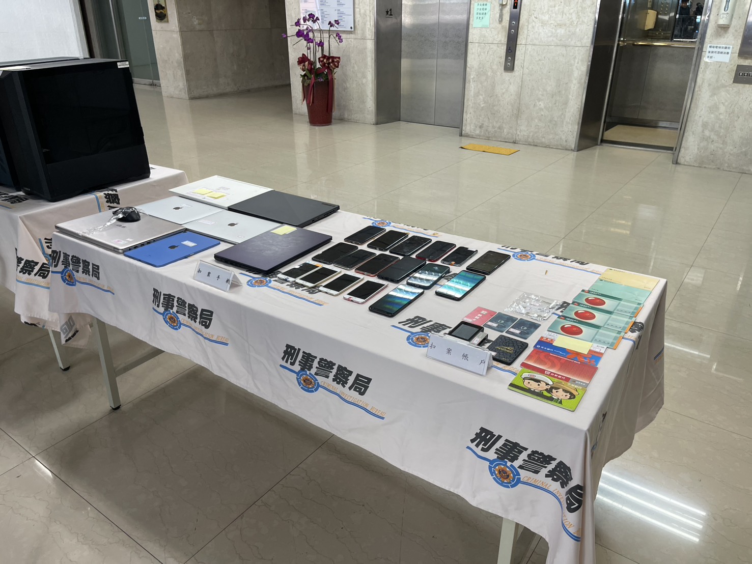 警政報馬仔-駭客破解詐領虛擬票券及點數獲利百萬刑事局全臺拘捕37人-內政部警政署警察廣播電臺全球資訊網