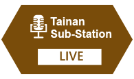 Tainan Sub-Station