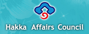Hakka Affairs Council
