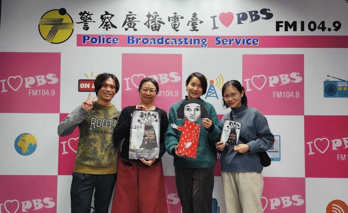 專訪 飛人集社劇團藝術總監 石佩玉、合作演員 魏伶娟1