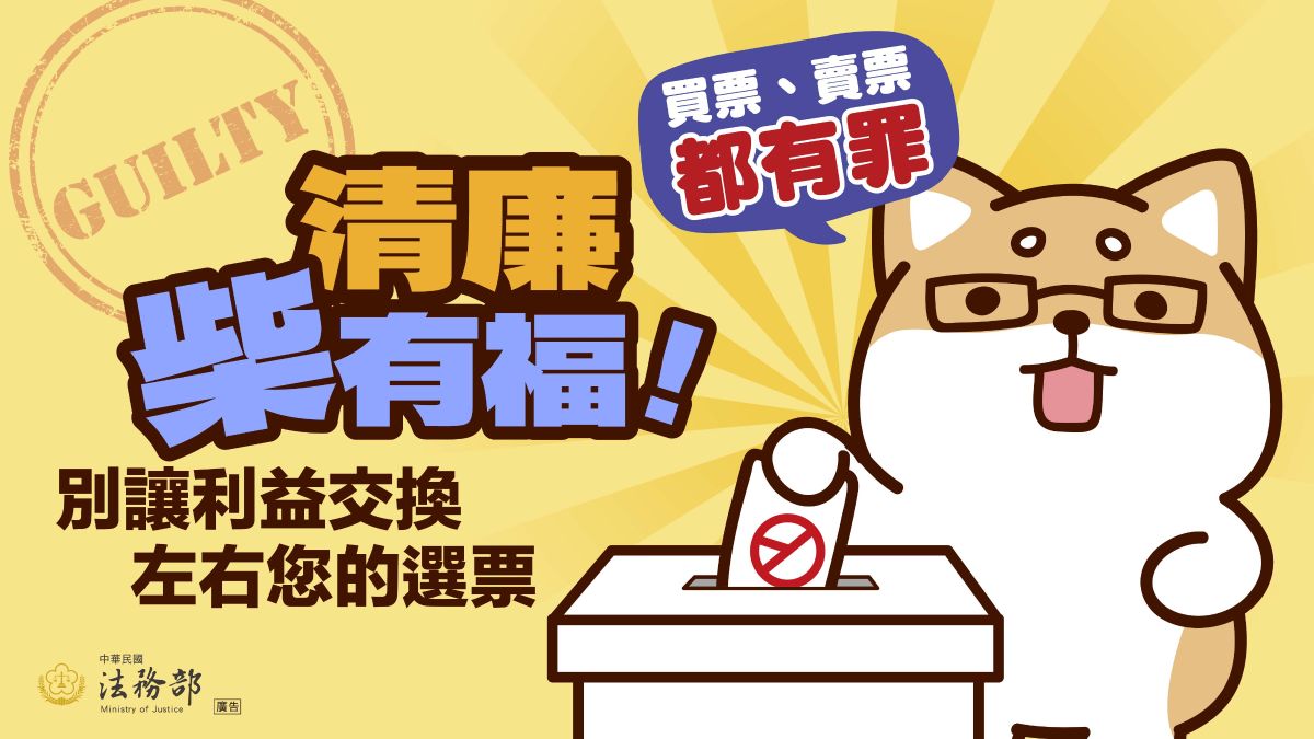宣導圖卡