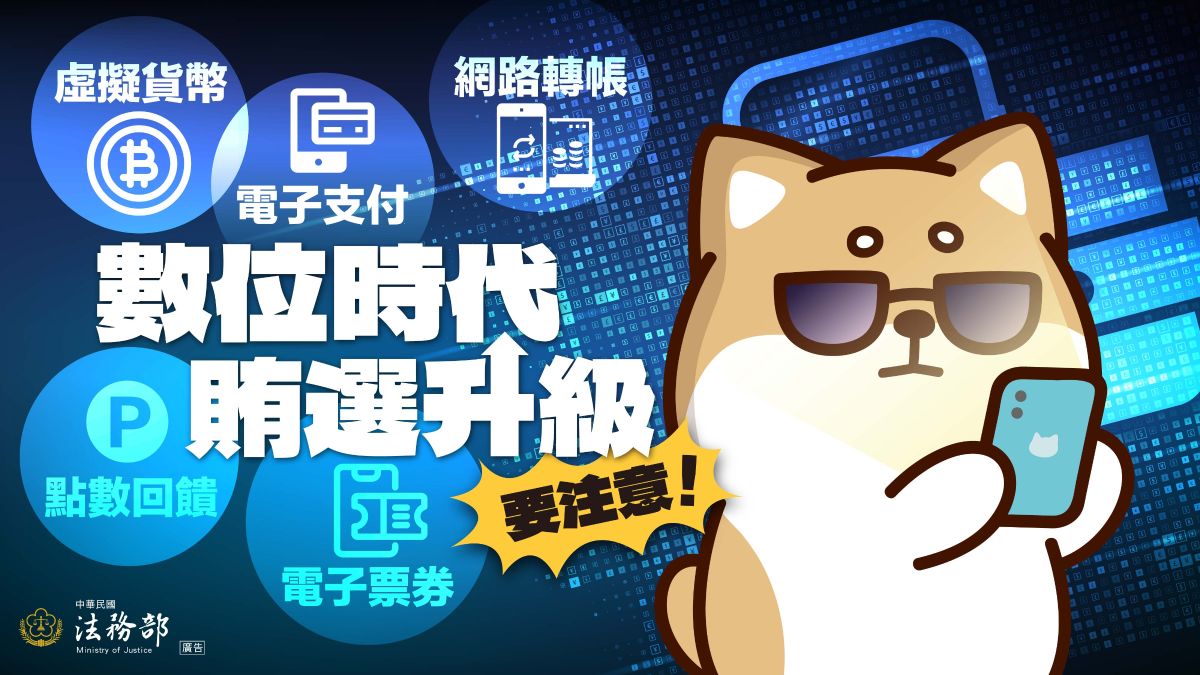 宣導圖卡