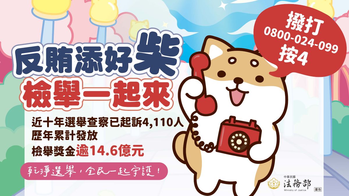 宣導圖卡