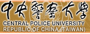 Central Police University(Open new a window)