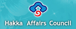 Hakka Affairs Council(Open new a window)